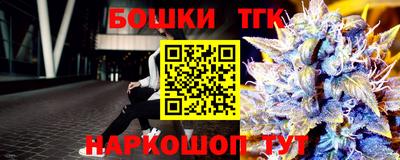шишки Кинель