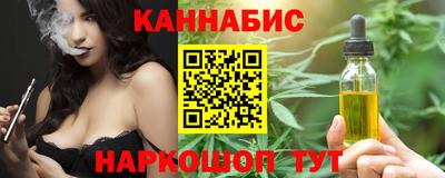 бутират Кимры
