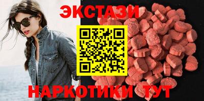 марки lsd Волжск