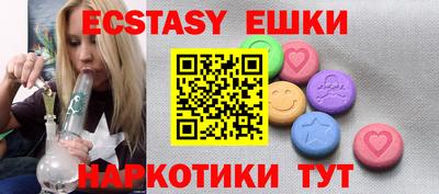 шишки Кинель