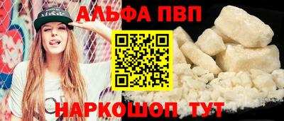 мефедрон Кингисепп