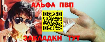 шишки Кинель
