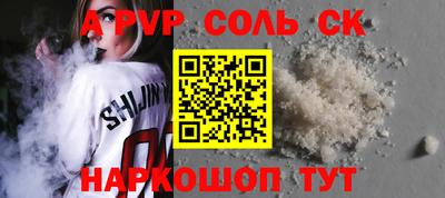 шишки Кинель