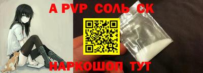 бутират Кимры