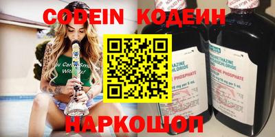 шишки Кинель