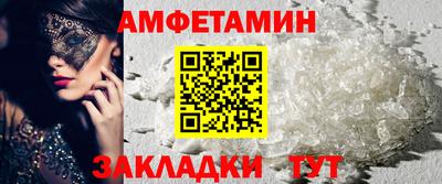 шишки Кинель