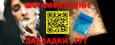 бутират Кимры