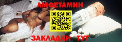 ALPHA PVP Волжский