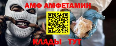 мефедрон Кингисепп
