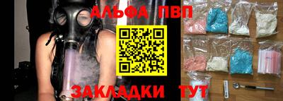 бутират Кимры