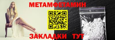 прущие крисы Волгодонск