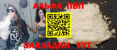 мефедрон Кингисепп
