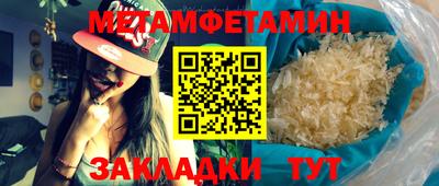 бутират Кимры