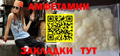мефедрон Кингисепп