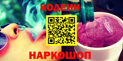 бутират Кимры