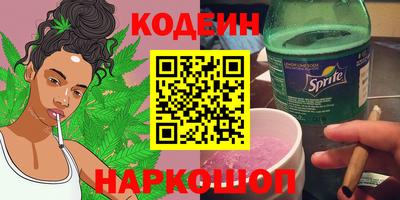 бутират Кимры