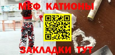 шишки Кинель