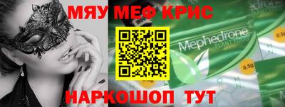 шишки Кинель