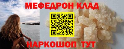 шишки Кинель