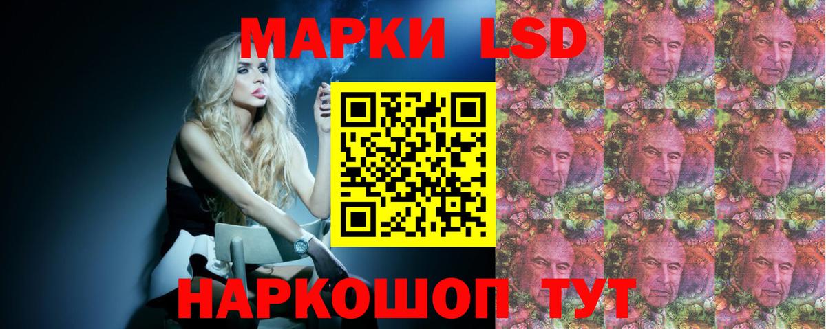 Лсд 25 экстази ecstasy  LSD-25 экстази  Феодосия  Вход с VPN  ЛСД экстази кислота 