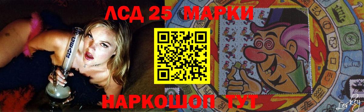 Лсд 25 экстази кислота Феодосия