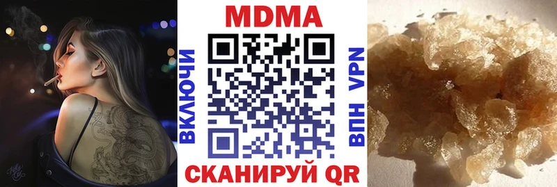 mega ТОР  Феодосия  МДМА VHQ  цены  