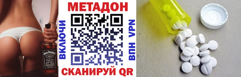мориарти официальный сайт  цены   Феодосия  Метадон белоснежный 