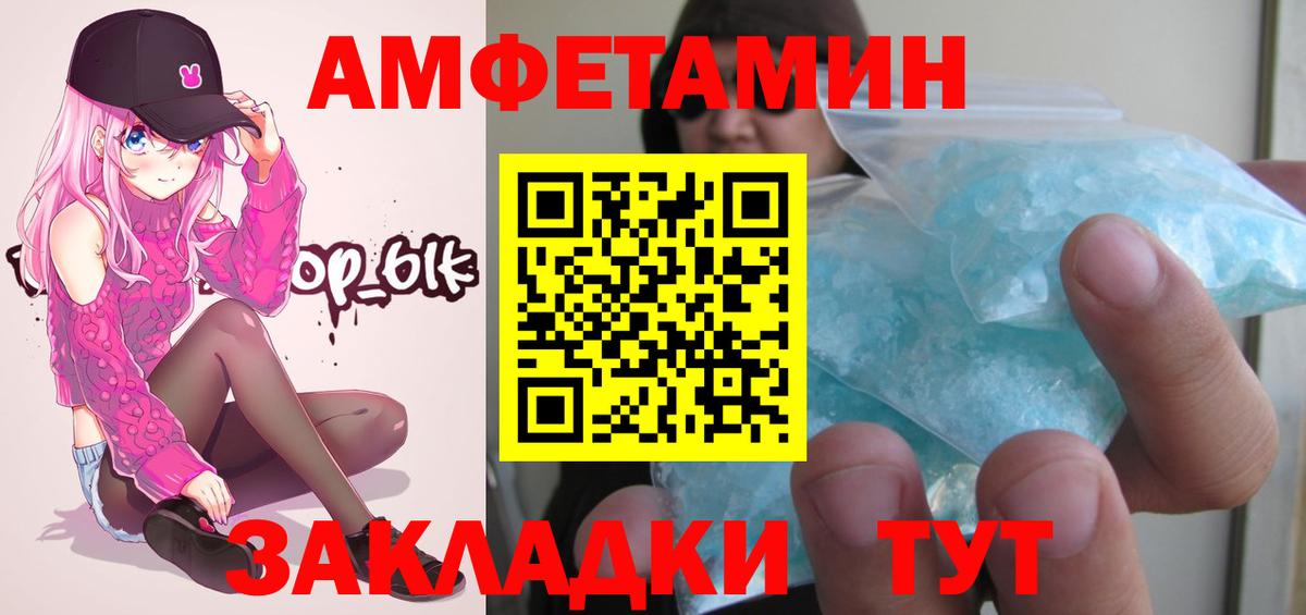 Метамфетамин витя  Первитин  Метамфетамин витя  Феодосия  Вход с VPN 