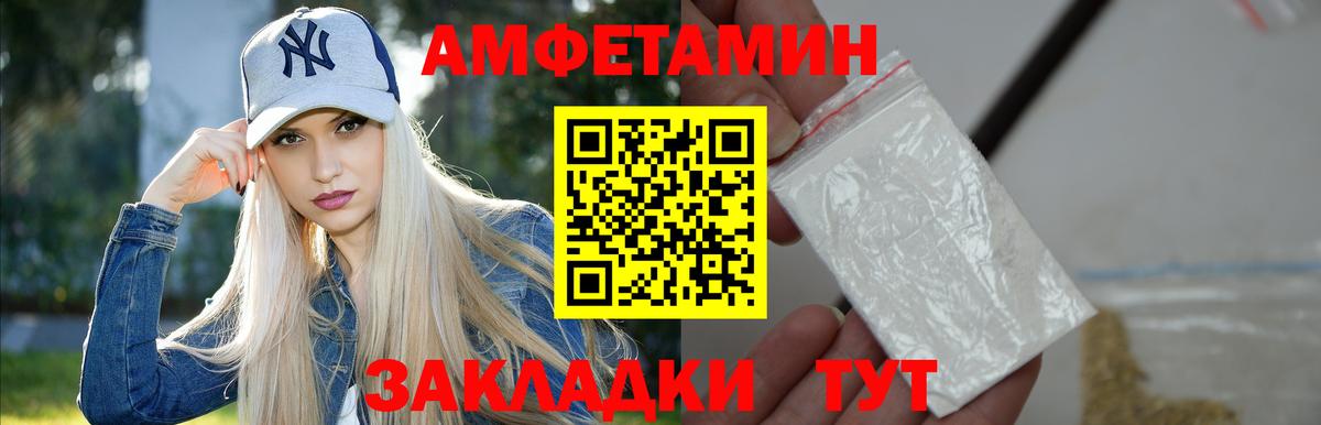 Метамфетамин пудра Феодосия