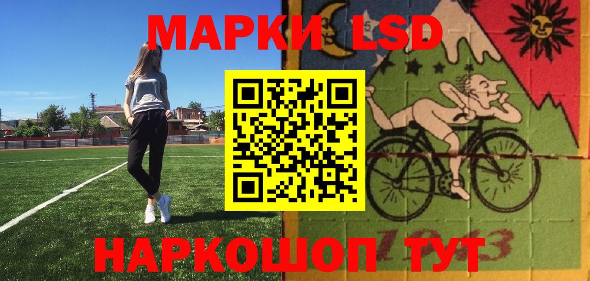 где найти наркотики  Марки N-bome  Марки NBOMe 1500мкг  Феодосия  Вход с VPN  Марки NBOMe 1500мкг 