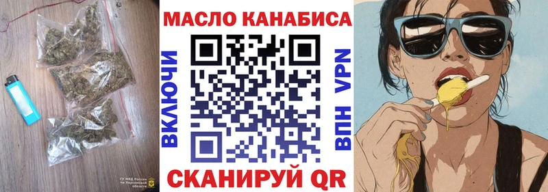 MEGA ONION Феодосия Дистиллят ТГК THC oil