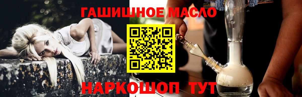 ТГК вейп Феодосия