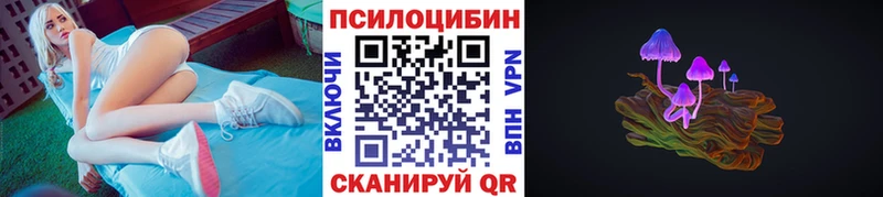 Псилоцибиновые грибы прущие грибы  omg ONION  Феодосия  продажа наркотиков 