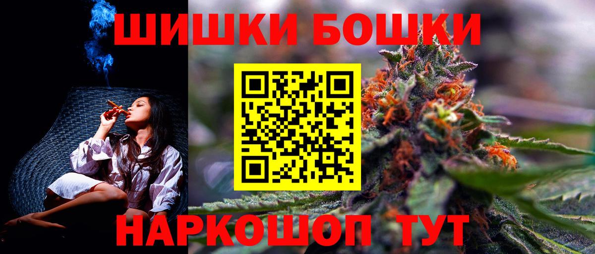 Конопля конопля Феодосия